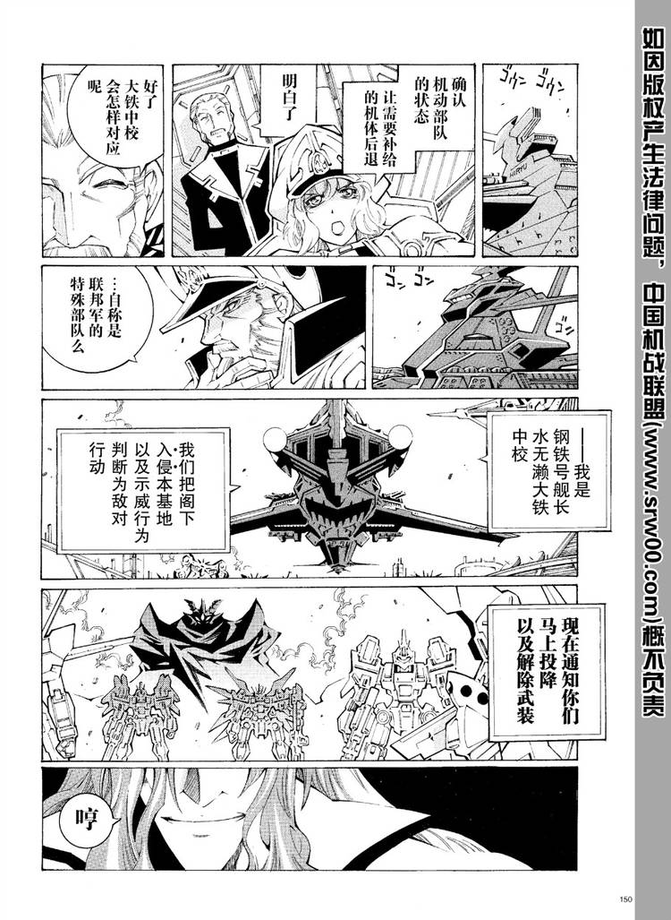 第34话5