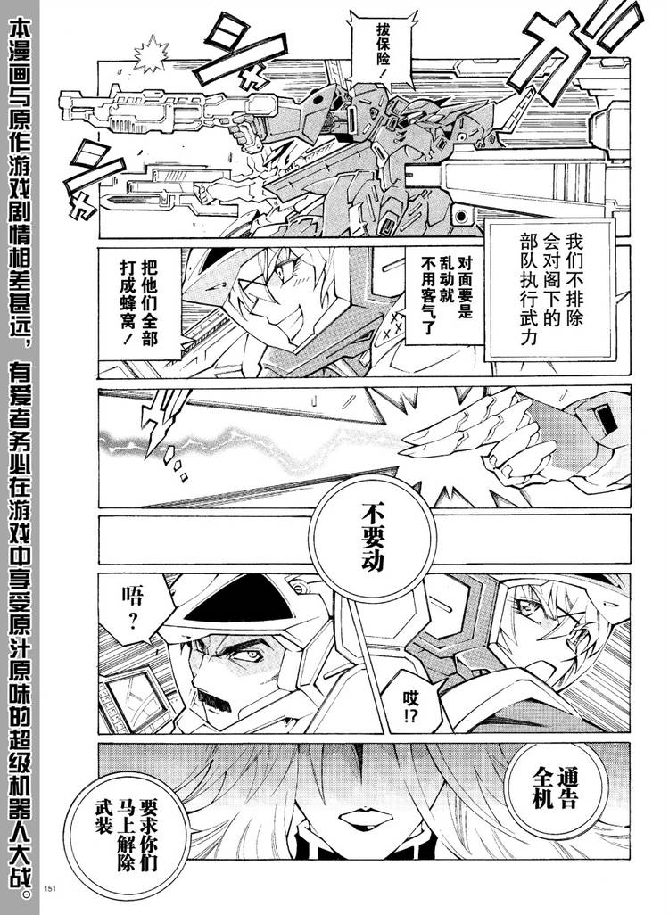 第34话6