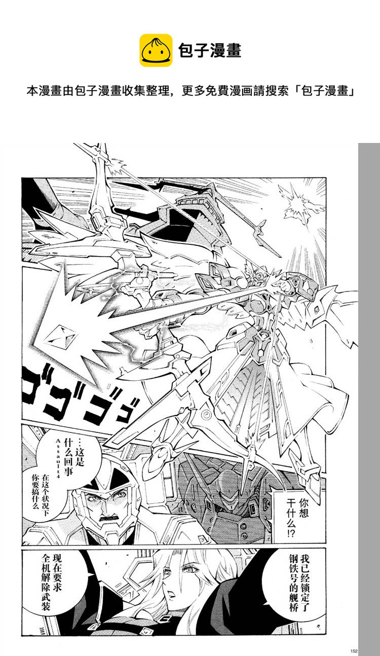 第34话7