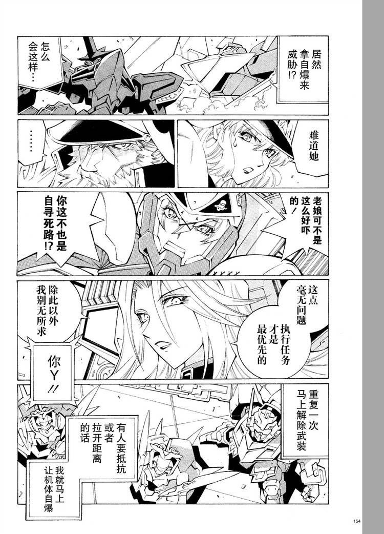 第34话9