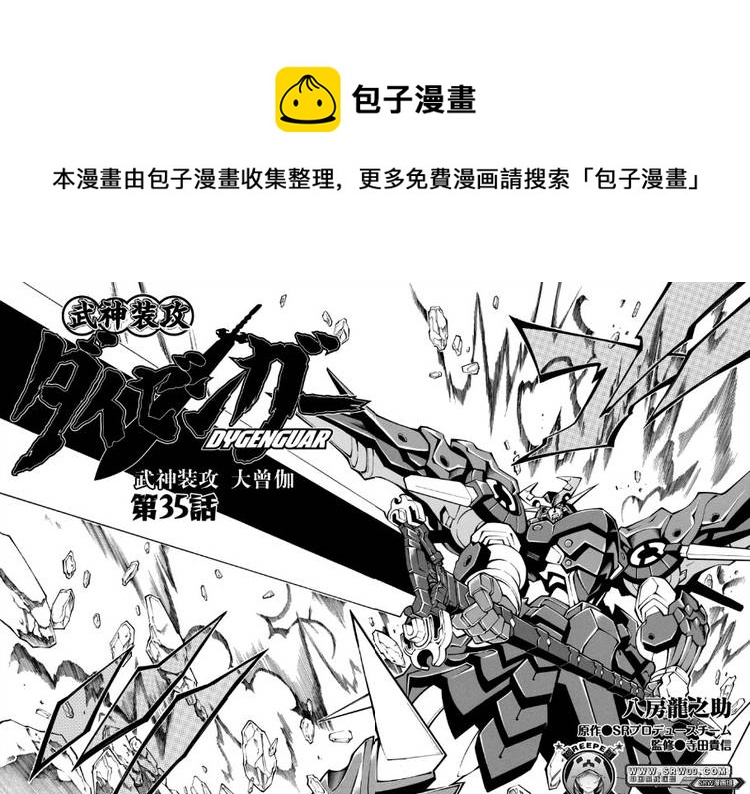 第41话0