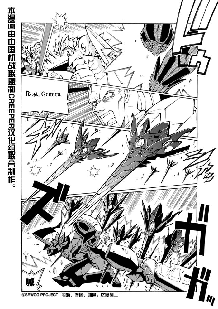 第41话1