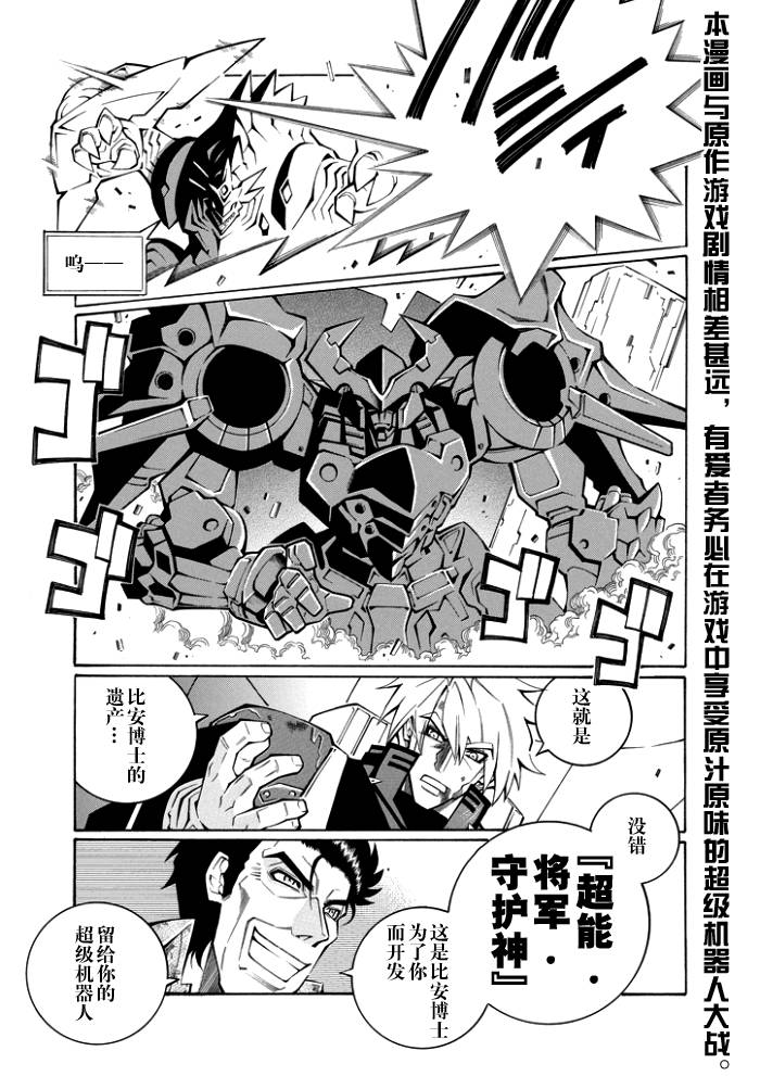 第41话10