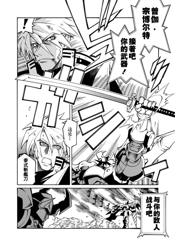 第41话13