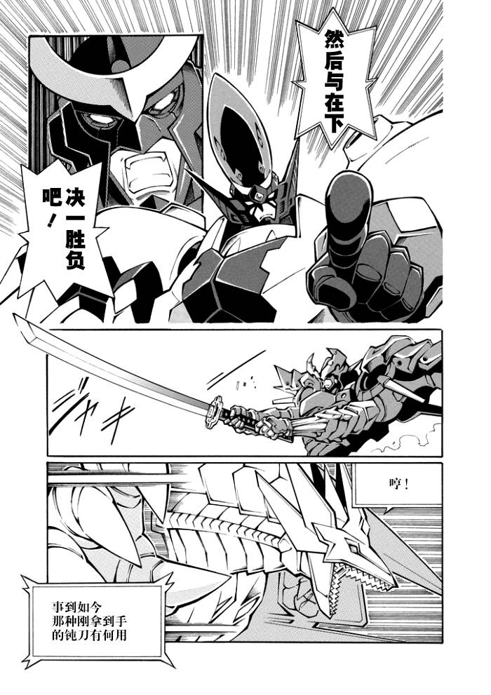第41话14