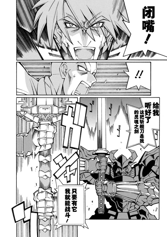 第41话15