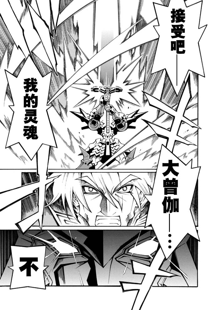 第41话16