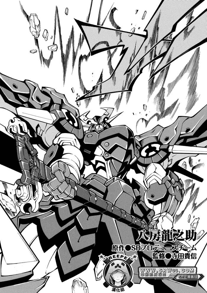 第41话17