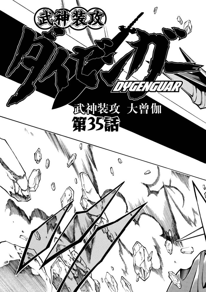 第41话18