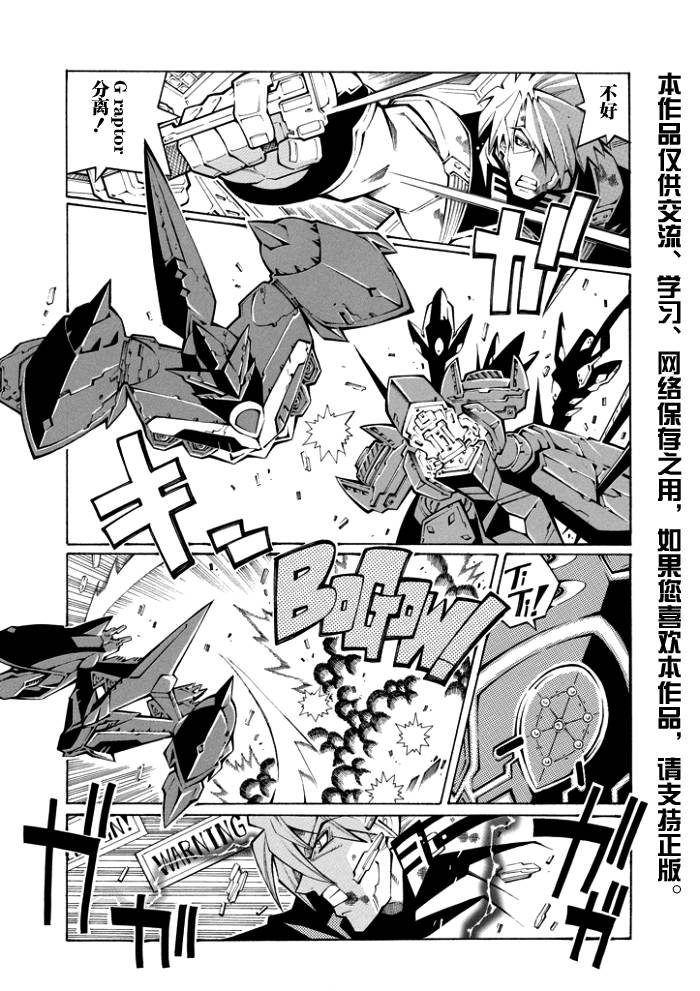 第41话2