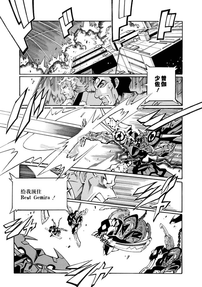 第41话20