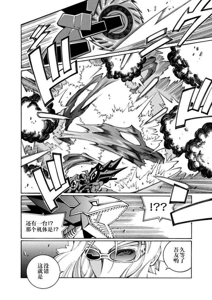 第41话21