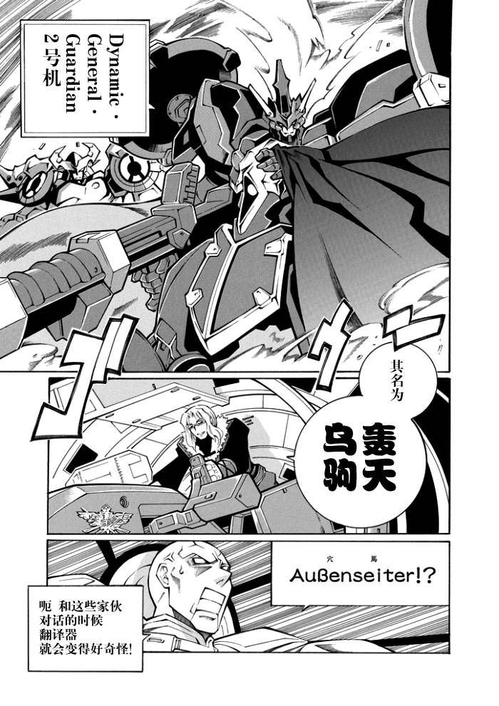第41话22