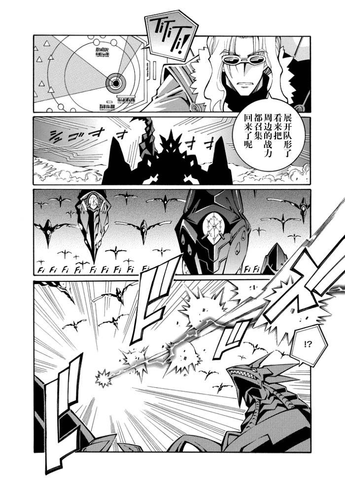 第41话23