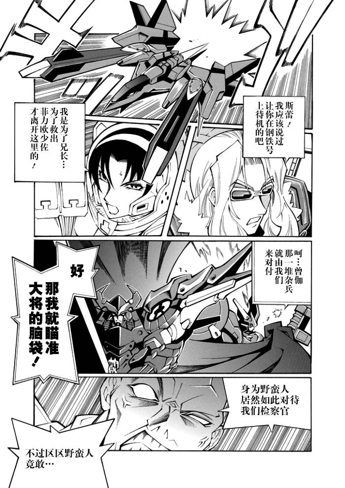 第41话24