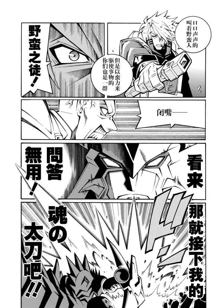 第41话25