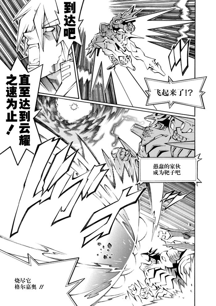 第41话26