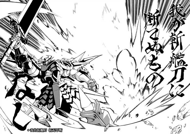 第41话29