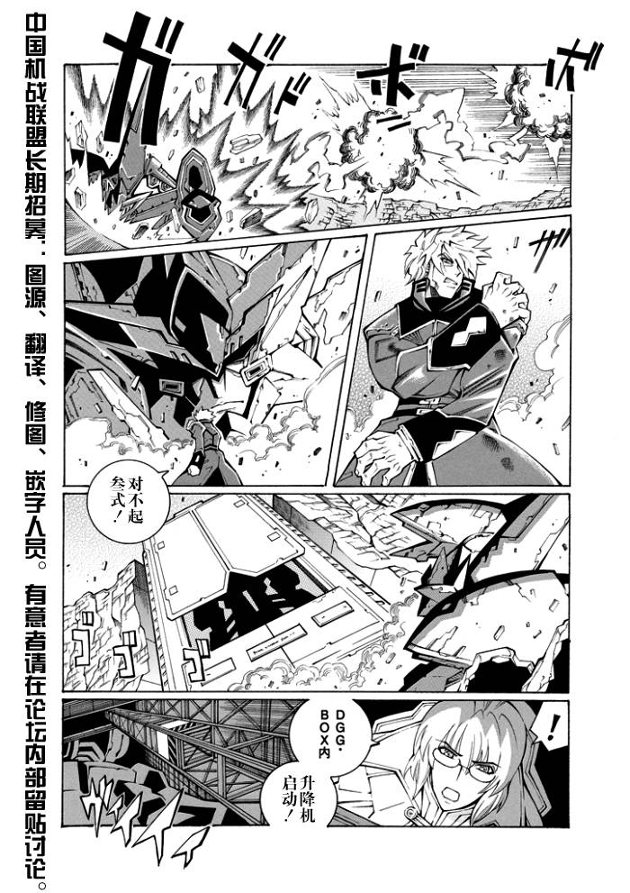 第41话3
