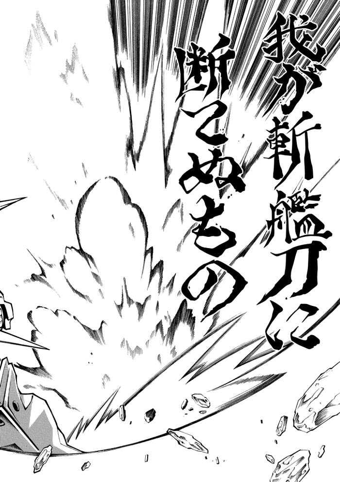 第41话30