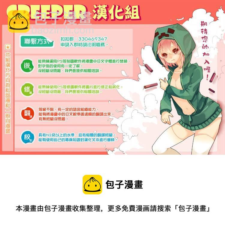 第41话32