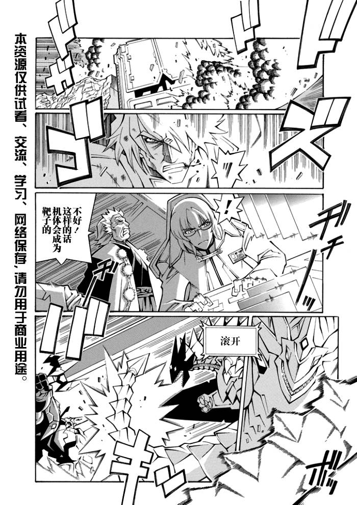 第41话7