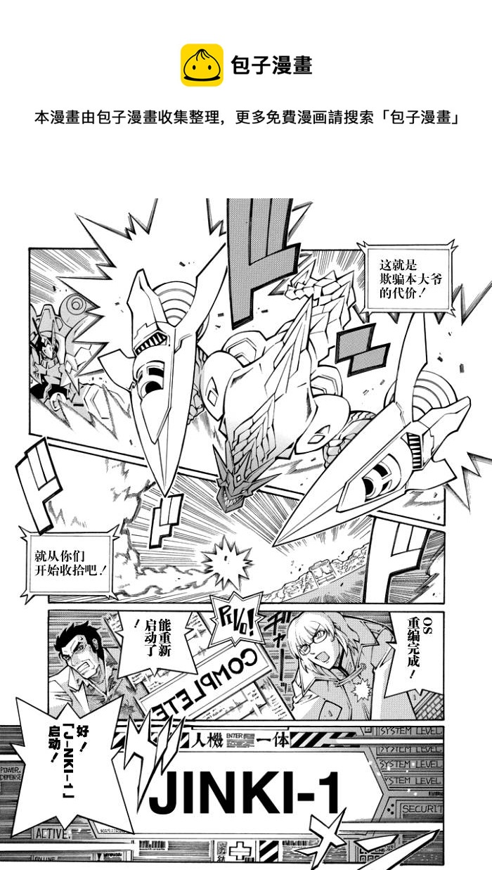第41话8