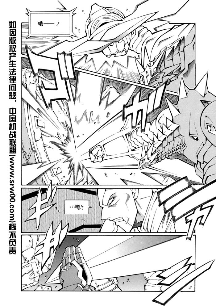 第41话9