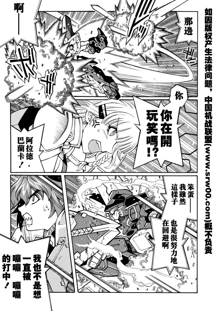 第59话1