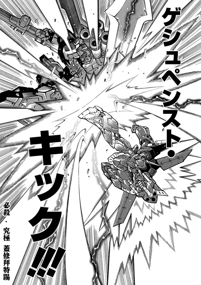 第59话22