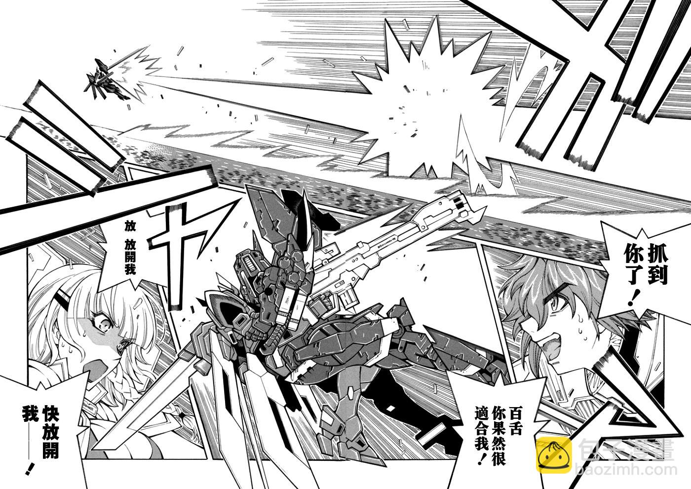 第59话4