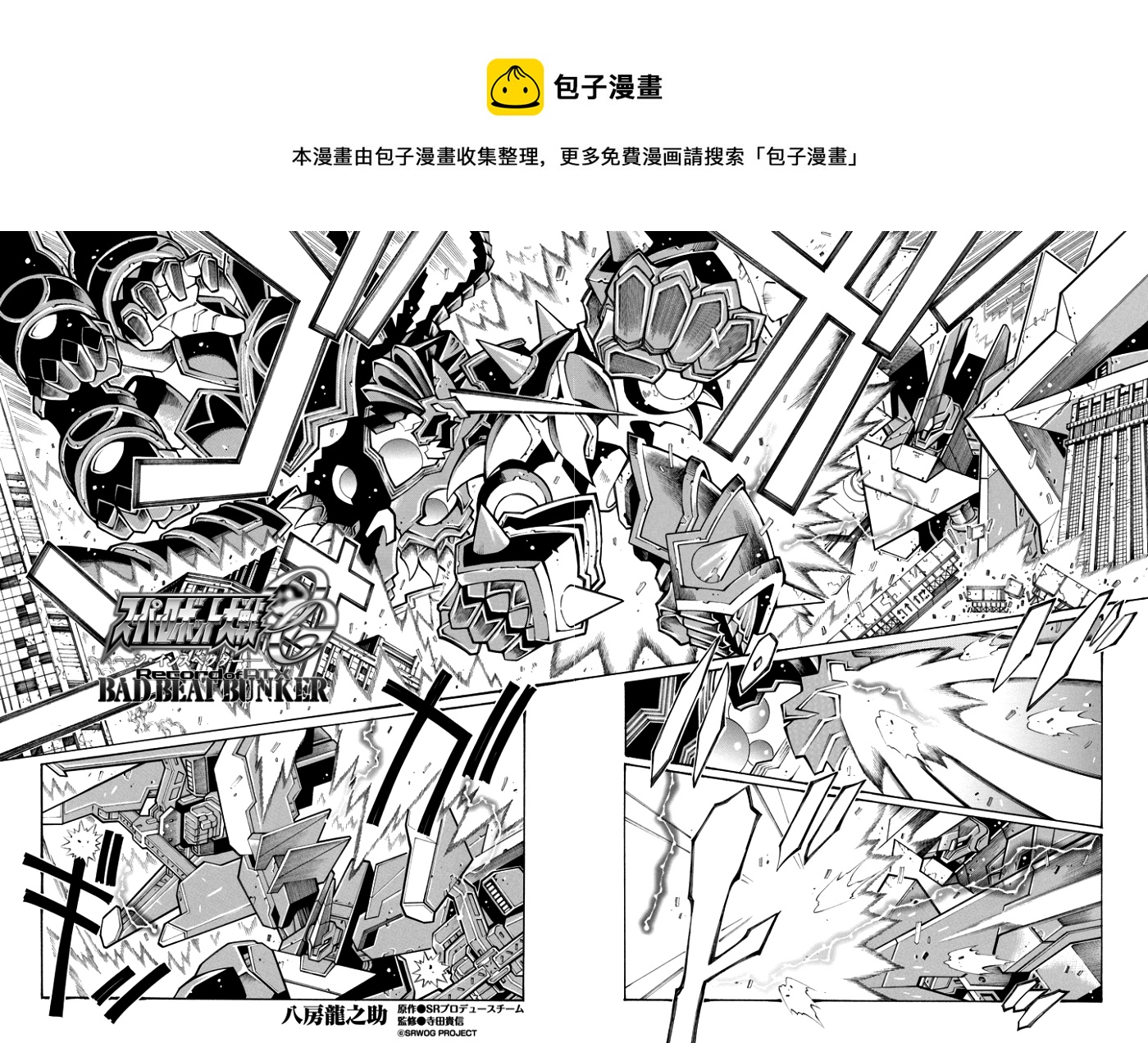 第68话0