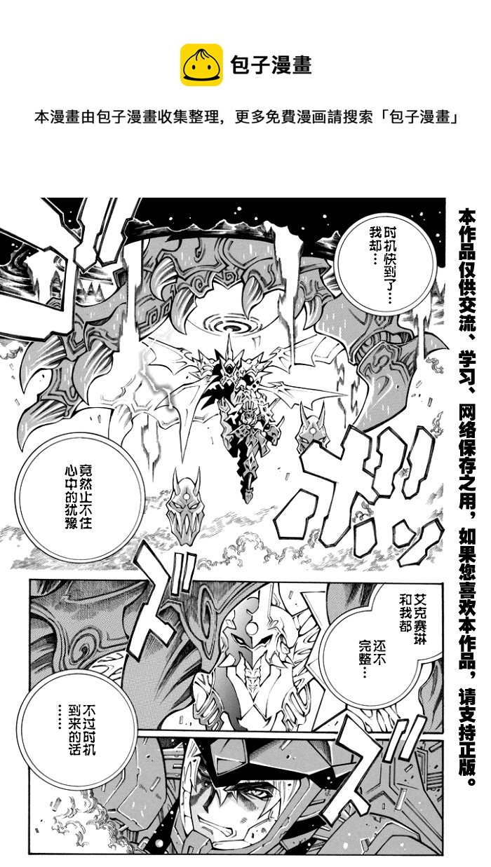 第68话11