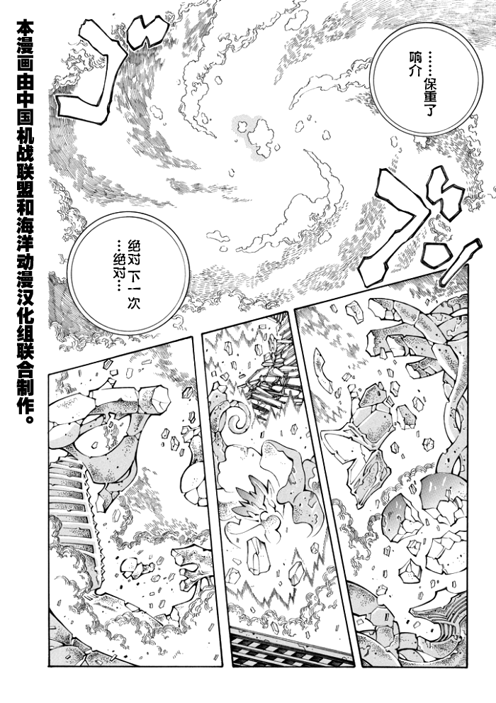 第68话12