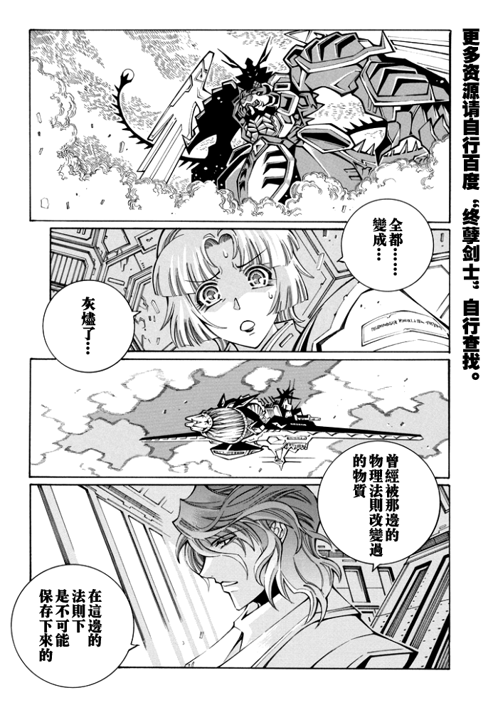 第68话13