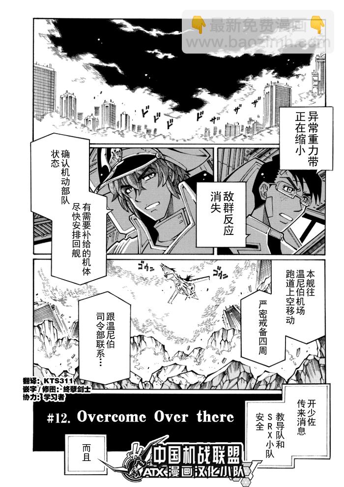 第68话14