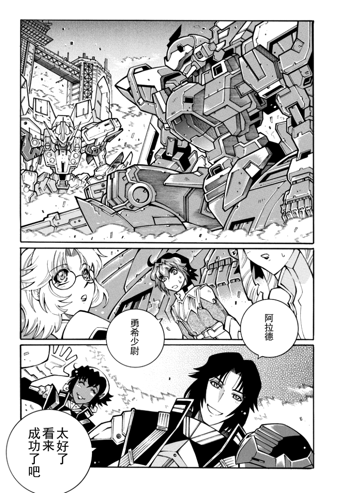 第68话15
