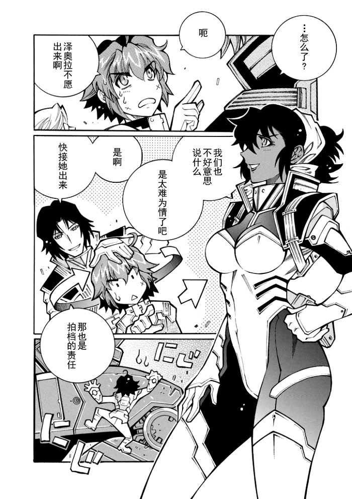 第68话16