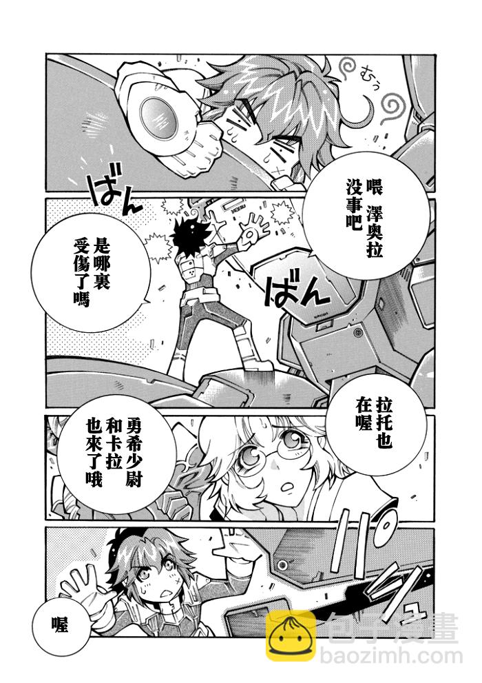 第68话17