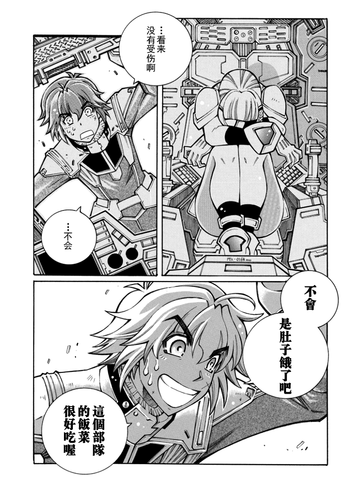 第68话18