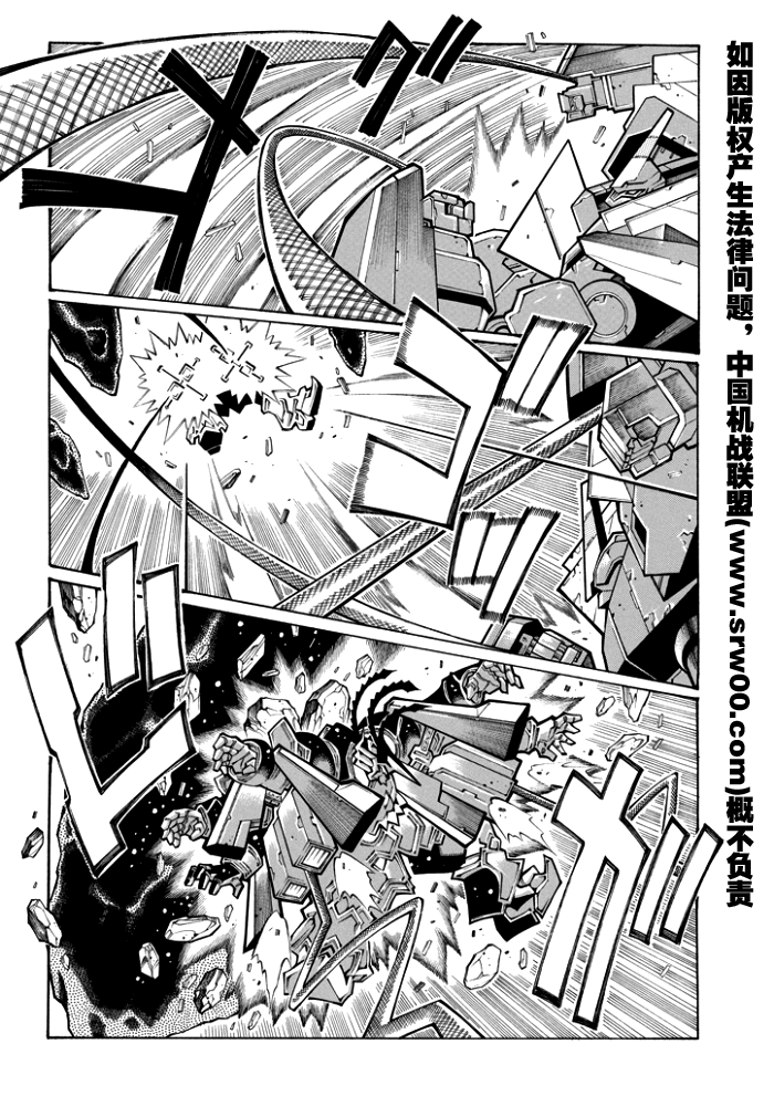 第68话2