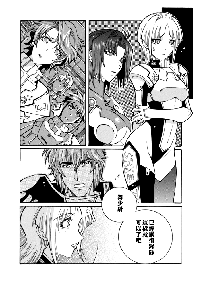 第68话20