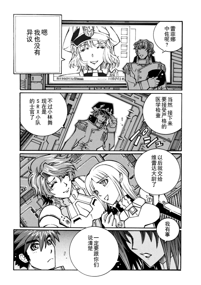 第68话21