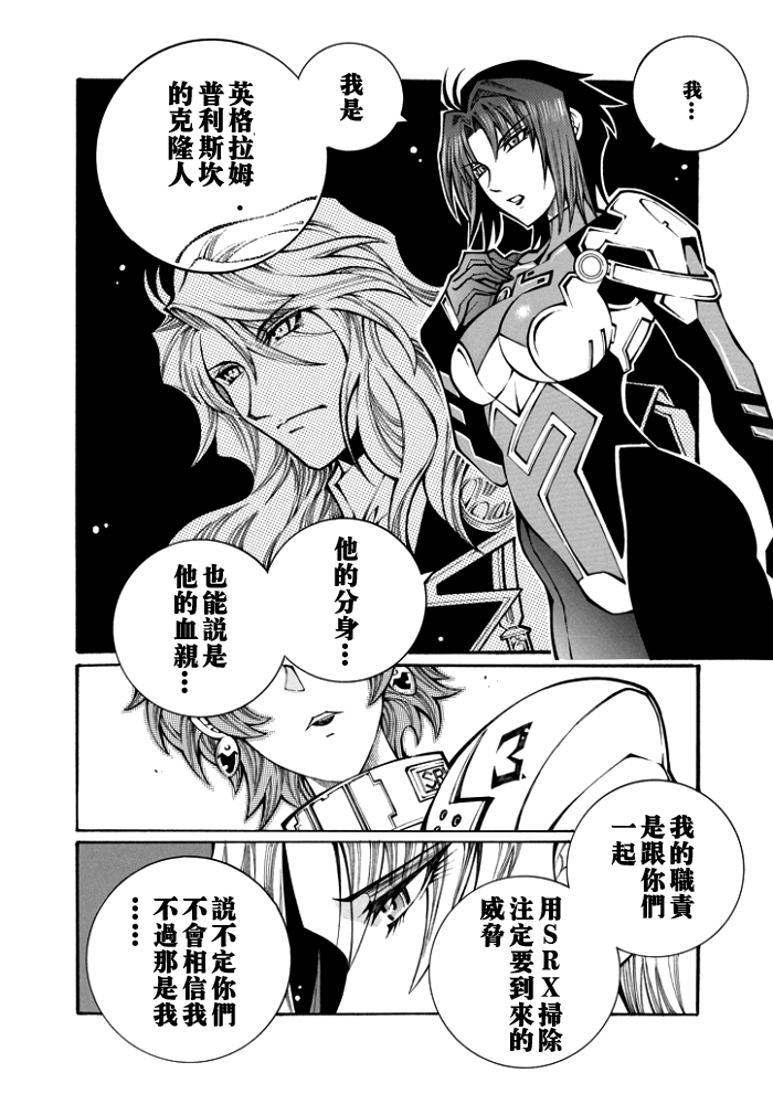 第68话22