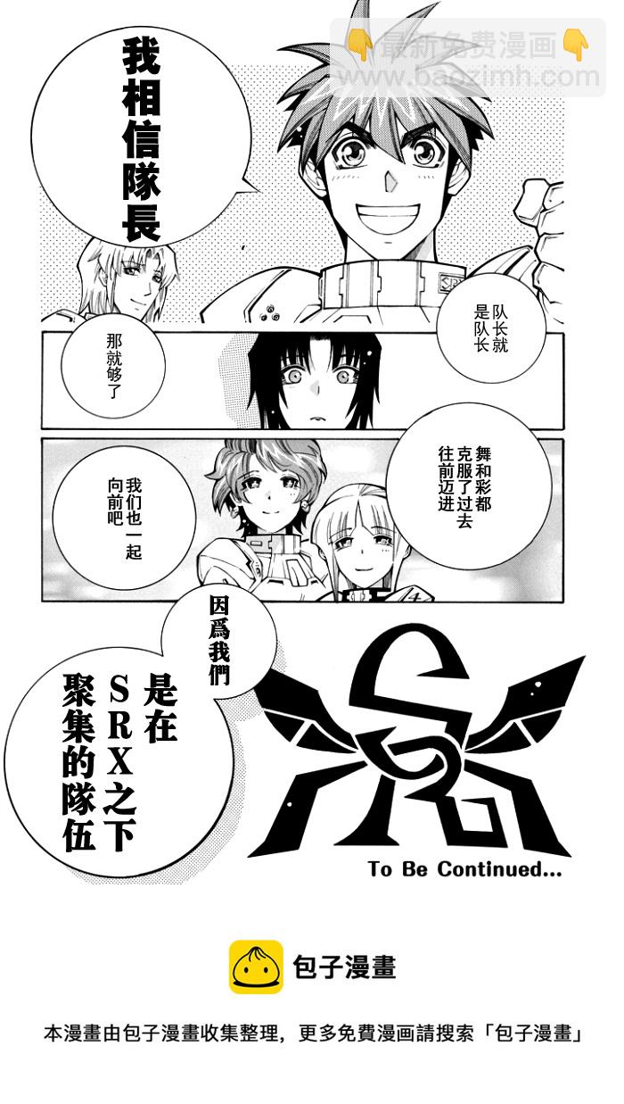 第68话23