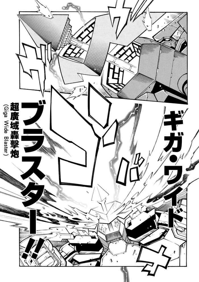第68话3