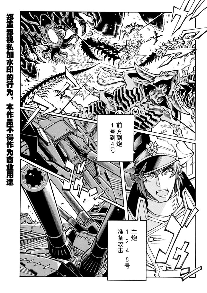 第68话5