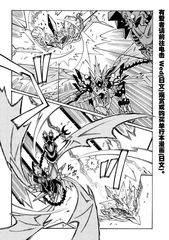 第68话9