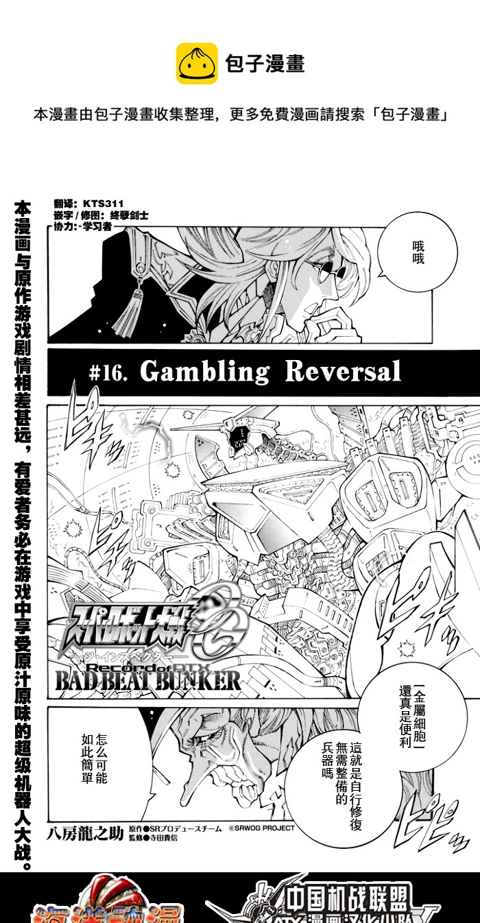 第72话0