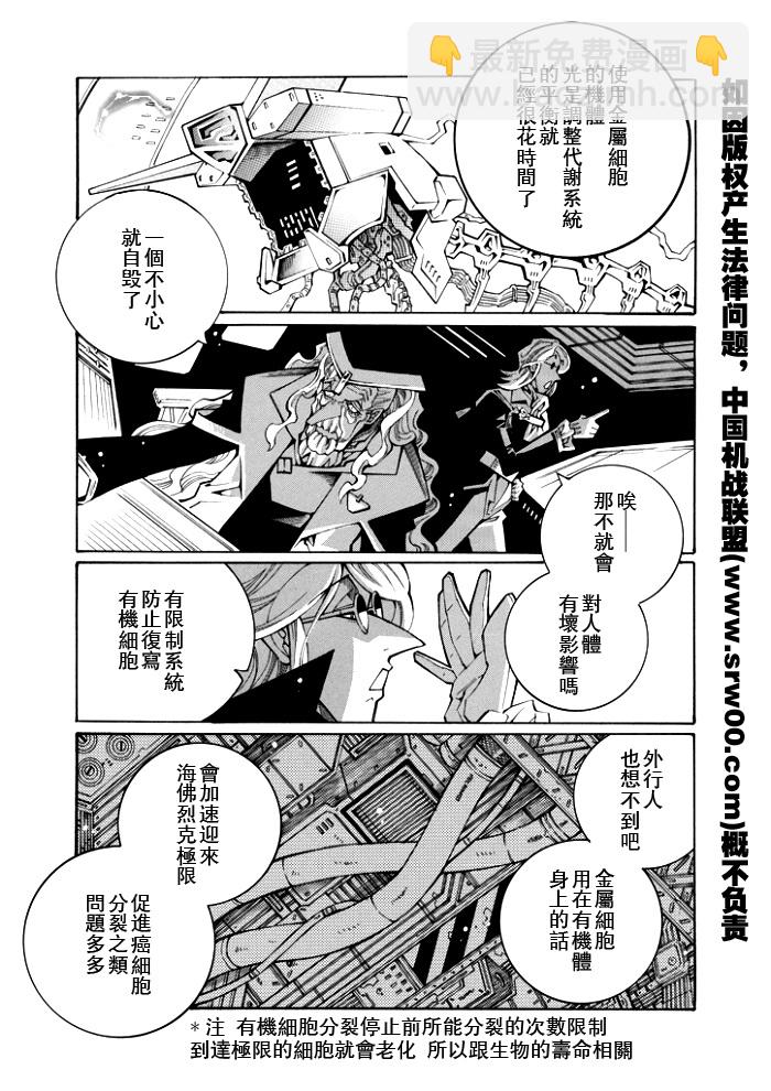 第72话1